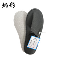 炳彤 一次性拖鞋 7705 双