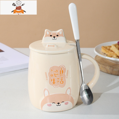 马克杯可爱少女家用陶瓷水杯带盖情侣杯子女办公室用创意超萌瓷杯 敬平