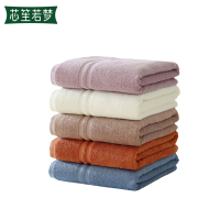 芯笙若梦 毛巾 纯棉 34*75cm 条