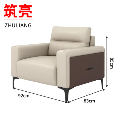 筑亮 沙发 单人位 张