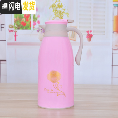 三维工匠保温水壶保温瓶保温壶家用大容量热水壶开水瓶暖水壶保暖瓶茶瓶 金玫瑰粉色1.9加厚款