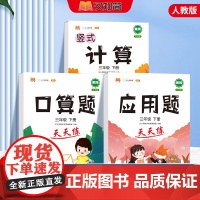 汉知简2024口算题卡一年级二年级三四五六年级人教版竖式应用题专项强化训练下册小学口算速算题同步练习册数学思维计算题天天
