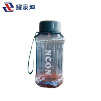 耀豪坤塑料水杯yhs1/个