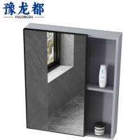 豫龙都镜柜55cm张