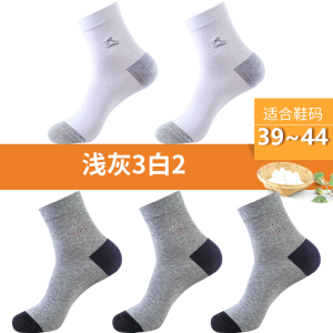浪莎男袜子男款棉袜商务男士中筒袜正品牌防臭长筒袜春秋冬季