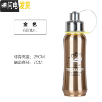 三维工匠1000大容量运动水壶不锈钢保温杯800户外太空壶学生水杯子1 休闲杯-600金色