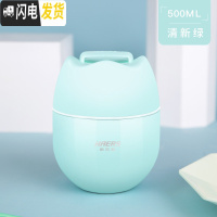 三维工匠焖烧杯焖烧壶闷烧罐焖粥真空保温桶小型饭盒1人便携女学生 清新绿500