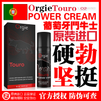 [进口助挺]Orgie葡萄牙进口斗牛士男性助挺液喷剂男士不麻木 非偉哥 非速效男用延时喷剂延迟喷雾印度神油成人情趣性用品
