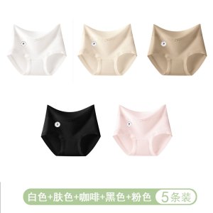 浪莎高腰内裤女纯棉全棉抗菌裆2025新款大码收腹女生无痕三角裤头
