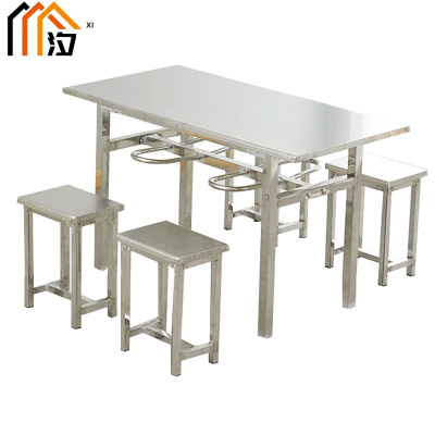 汐不锈钢餐桌四人套