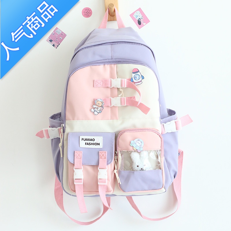 封后书包女生小学生三到六年级日系小清新儿童背包初中学生少女双肩包书包学生