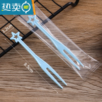 敬平水果叉加厚透明叉子蛋糕沙拉甜品叉独立包装塑料叉子 星星叉蓝色独立装=200支 [买五送一]牙签