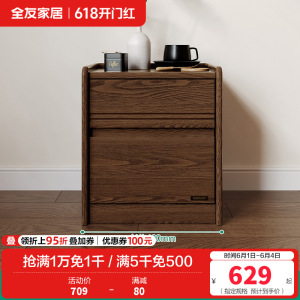 全友家居 无床头悬浮全实木床小户型单人床原木风