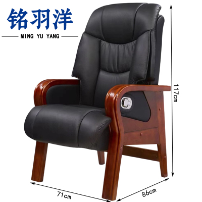 铭羽洋老板椅可躺把