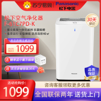 松下(Panasonic) F-61C7PD空气净化器白色家用 除细菌 除 苯除雾霾PM2.5二手烟一键操控