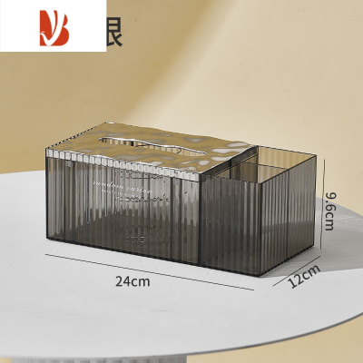 三维工匠透明轻奢风纸巾盒客厅家用创意抽纸盒桌面茶几遥控器收纳盒高颜值 [轻奢多功能抽纸盒]透灰银