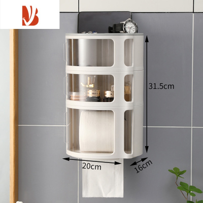 三维工匠卫生间纸巾盒置物架厕所防水免打孔壁挂式创意卫生纸抽纸盒卷纸筒 灰色3层