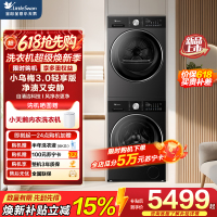 小天鹅(LittleSwan)[小乌梅3.0轻享]洗烘套装纯平全嵌 10kg滚筒洗衣机TG10DE10+TH10VE10