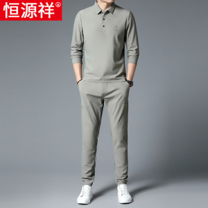 恒源祥休闲套装男士春秋款翻领卫衣中年爸爸秋装运动服秋衣两件套