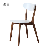 渭星餐椅简约现代休闲书桌椅餐桌凳子橡木靠背椅胡桃色骨架白色圆形座面