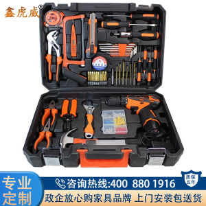 鑫虎威 五金工具箱工具套装家用锂电钻工具箱家庭维修多功能手动电动木工电工工具组合套装收纳箱