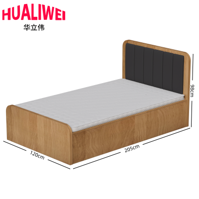 华立伟床+床垫1200*2050*980mm套