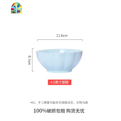 饭碗6/10只装 家用陶瓷吃饭碗南瓜碗面碗大汤碗创意简约餐具套装 FENGHOU 青瓷南瓜7英寸汤碗[2个装]