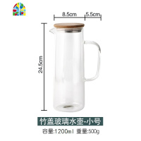 北欧ins风玻璃水壶耐热防爆家用可加热凉水壶大容量冷水壶凉水杯 FENGHOU 玻璃水壶五件套小号(送勺子)