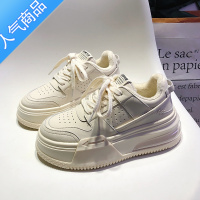 SUNTEK小白鞋女高级感2023新款春秋厚底鞋子女休闲百搭运动板鞋