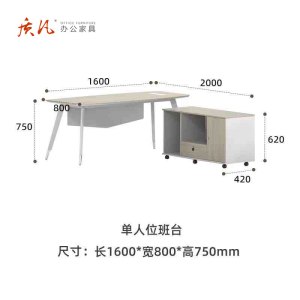 质凡办公单人位老板办公桌子简约经理办公桌