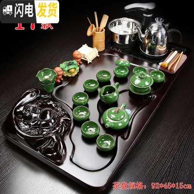 三维工匠全自动茶具套装家用整套简约紫砂功夫实木茶盘茶台电磁炉茶海客厅 17元宝佛冰裂 37件