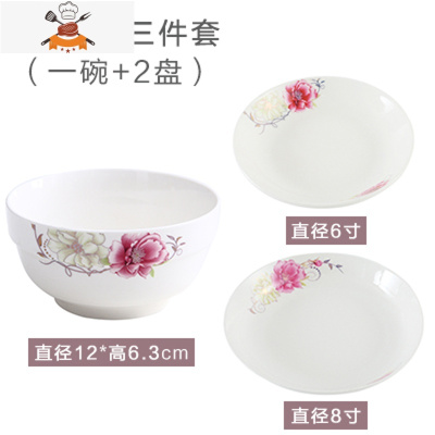 敬平碗碟套装陶瓷泡面碗盘吃饭菜汤碗盘组合简约网红家用现代餐具套装