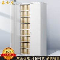 鑫金虎 文件柜财务室铁皮档案柜办公资料柜子带锁七块板凭证柜器材柜