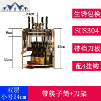304不锈钢厨房置物架三角形落地拐角墙角转角收纳调味品调料架子 三维工匠