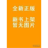 正版新书]正版新职业英语教程.1(第二版)(十二五规划教材)