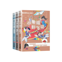 音像少数民族“非遗”挺有趣全3册苇杭