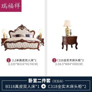 森美人欧式实木双人床婚床美式家具1.8米主卧软包公主床B18