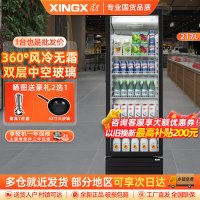 星星(XINGX) 217升立式单门风冷无霜冷藏冰箱展示柜 超市饮料啤酒保鲜冷柜 茶叶冷饮陈列冷柜LSC-230WYPE
