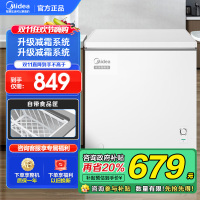 美的(Midea)203升 低霜家商两用囤货大冷柜 冷藏冷冻转换冰柜 一级能效卧式冰箱 BD/BC-203KMD(E)