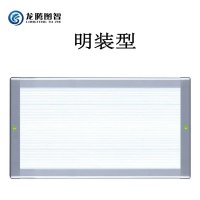 龙腾图智 LED面板灯 LT502-60W