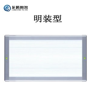 龙腾图智 LED面板灯 LT502-60W