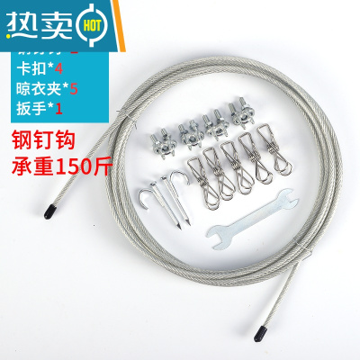 敬平免打孔不锈钢晾衣绳晒被绳户外防水防锈晒衣绳阳台加粗钢丝晾被绳 4毫米粗12米长 钢钉钩款绳子