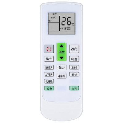 原装启朝适用Whirlpool/惠而浦空调遥控器ISH-26DF3 ISH-35DF3