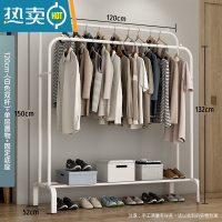 敬平简易衣帽架双杆式晾衣架落地室内移动挂衣架子家用卧室衣服收纳架 120cm-[经典款]白色双杆+单层置物+固定底座