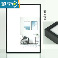敬平窄边铝合金画框装裱相框挂墙展览广告海报框拼图裱框架易安装定制 黑色 可放60*80cm挂墙