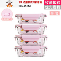 敬平玻璃饭盒微波炉加热专用碗保鲜盒冰箱专用泡菜盒打包盒家用便当盒
