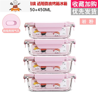 敬平玻璃饭盒微波炉加热专用碗保鲜盒冰箱专用泡菜盒打包盒家用便当盒