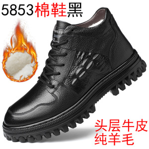 头层牛皮冬季棉鞋男休闲保暖纯羊毛男靴软底加厚系带鳄鱼纹爸爸鞋