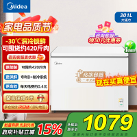 美的(Midea)冰柜卧式大冷冻囤货301升商用家用 大容量冷藏冷冻转换冷柜 卧式冰箱 BD/BC-301KM(E)