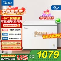 美的(Midea)冰柜卧式大冷冻囤货301升商用家用 大容量冷藏冷冻转换冷柜 卧式冰箱 BD/BC-301KM(E)